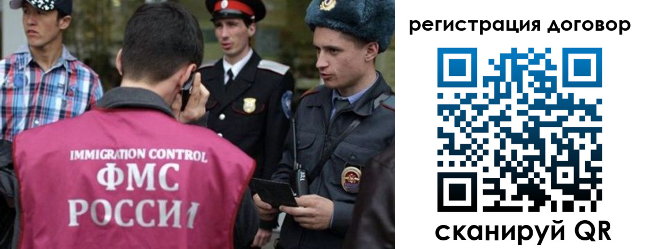 прописка иностранных граждан в Краснознаменске