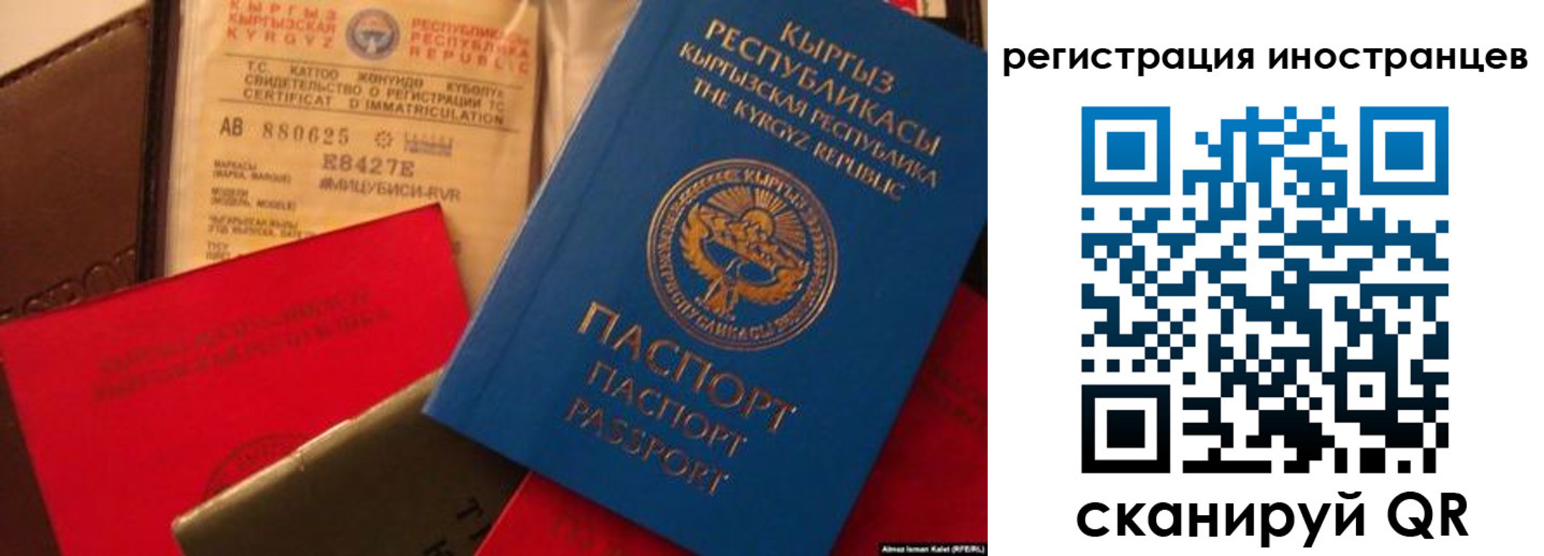 временная регистрация надежно в Краснознаменске