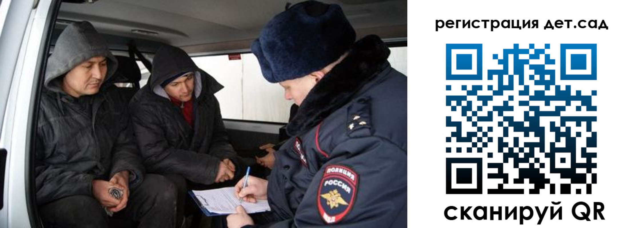 прописка от собственника в Краснознаменске