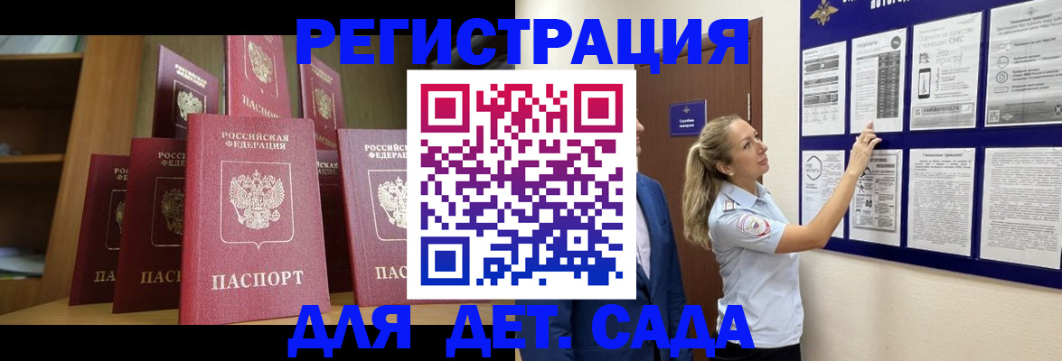 пропишу в квартире в Краснознаменске